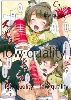 Page 3 of Dai tenshi kotori-chan