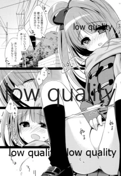 Page 12 of Kirakira Oshikko