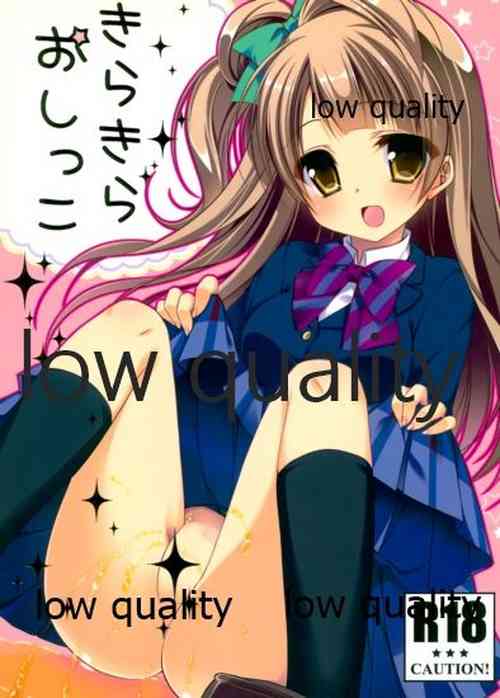 Download Kirakira Oshikko