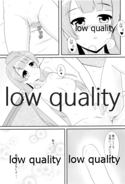 Page 10 of Niizuma Kotori no Kozukuri Biyori.