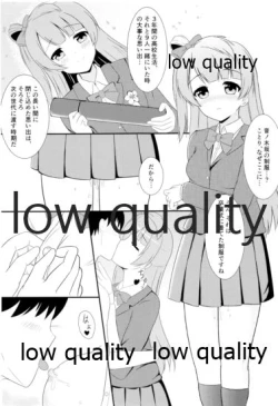 Page 16 of Niizuma Kotori no Kozukuri Biyori.