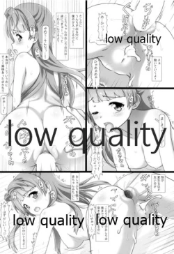 Page 11 of Kotori-chan no Ecchi na Hon