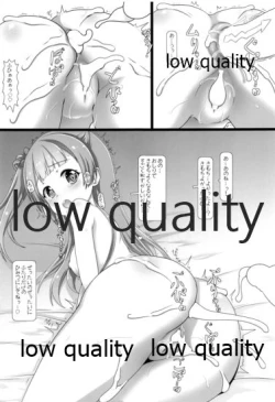 Page 14 of Kotori-chan no Ecchi na Hon