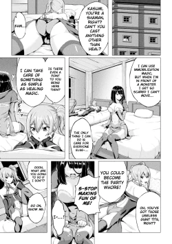 Page 3 of Maryoku no Daishou