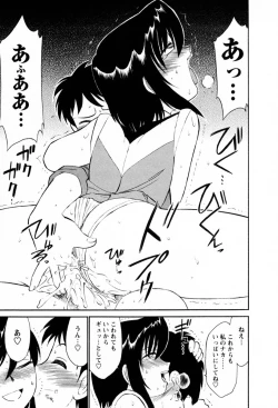 Page 106 of Cheers! 2