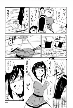 Page 108 of Cheers! 2