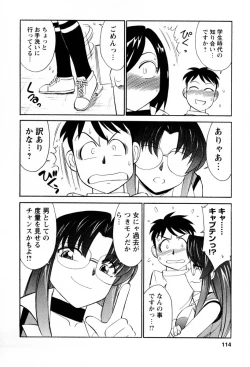 Page 115 of Cheers! 2