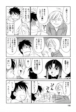 Page 133 of Cheers! 2