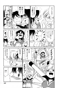 Page 138 of Cheers! 2