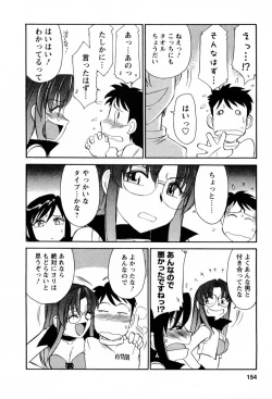 Page 155 of Cheers! 2