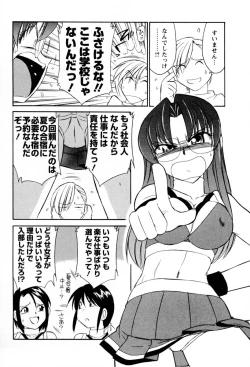 Page 158 of Cheers! 2