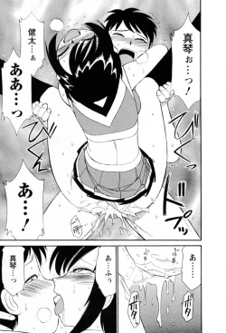 Page 168 of Cheers! 2