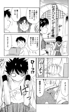 Page 16 of Cheers! 2