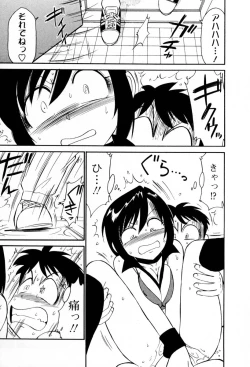 Page 174 of Cheers! 2