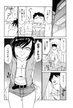 Page 178 of Cheers! 2