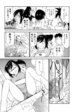 Page 182 of Cheers! 2