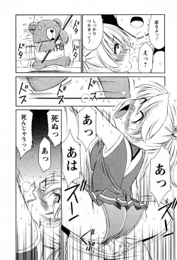 Page 23 of Cheers! 2