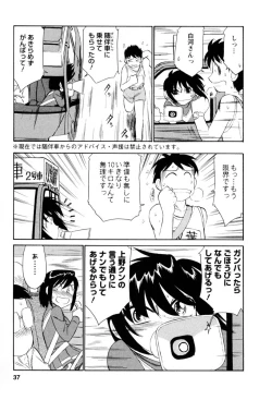 Page 38 of Cheers! 2