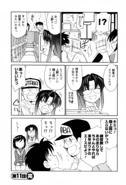 Page 49 of Cheers! 2