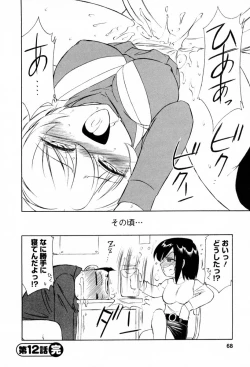 Page 69 of Cheers! 2