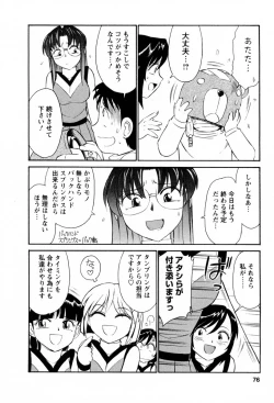 Page 77 of Cheers! 2