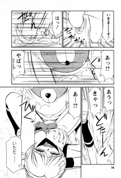 Page 79 of Cheers! 2