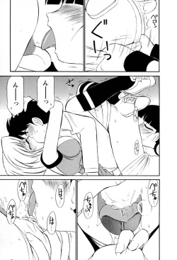 Page 82 of Cheers! 2