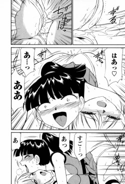 Page 87 of Cheers! 2