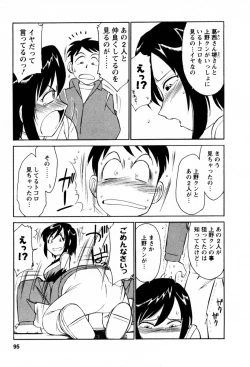 Page 96 of Cheers! 2