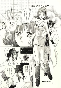 Page 28 of Final Fantasy VIII