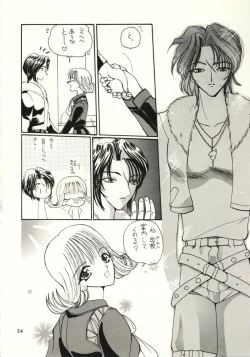 Page 33 of Final Fantasy VIII