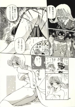 Page 37 of Final Fantasy VIII