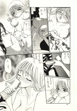 Page 40 of Final Fantasy VIII