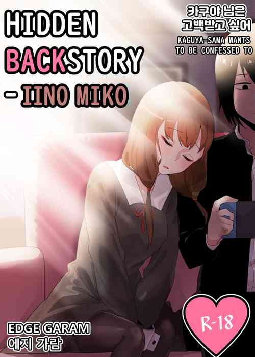 Download Hidden Backstory - Iino Miko