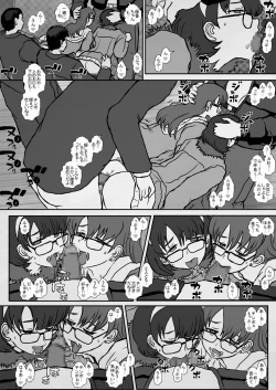 Page 13 of TRANceFORM18