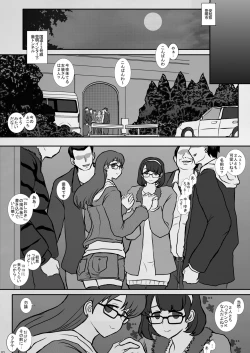 Page 4 of TRANceFORM18