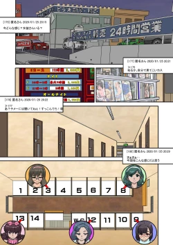 Page 4 of Ver evening of the Saturday