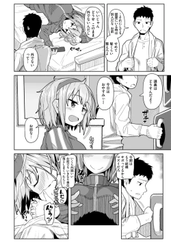 Page 54 of Secret After work.