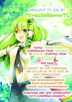 Page 21 of FDO Fate/Dosukebe Order VOL.W