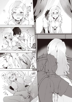 Page 10 of Watashi ja Nai Watashi