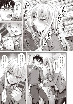 Page 29 of Smashing!