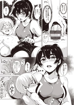 Page 55 of Smashing!