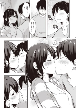 Page 31 of Icha Love Mix!