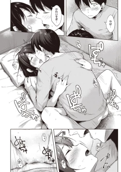 Page 38 of Icha Love Mix!