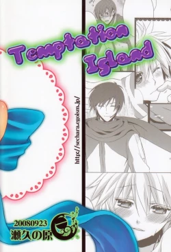 Page 14 of Temptation Island