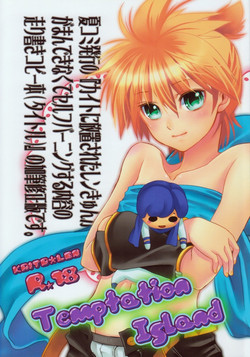 Download Temptation Island