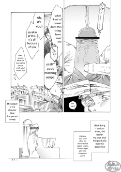 Page 42 of Tanoshii Papa no Zuga Kousaku