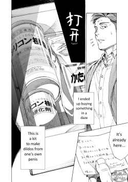 Page 4 of Tanoshii Papa no Zuga Kousaku