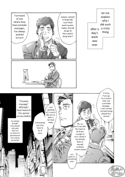 Page 5 of Tanoshii Papa no Zuga Kousaku
