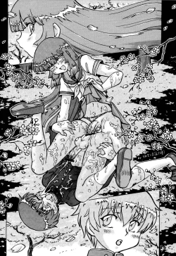 Page 16 of Natsuyasumi. Haru no Hi